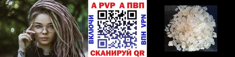 магазин продажи наркотиков  площадка телеграм  A PVP СК  Сортавала 