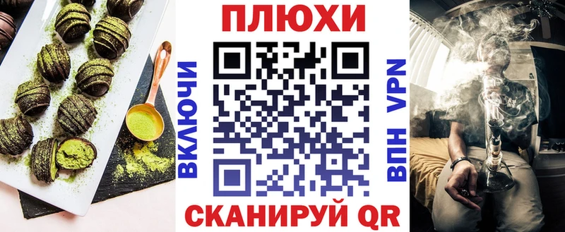 OMG   Сортавала  Canna-Cookies марихуана 