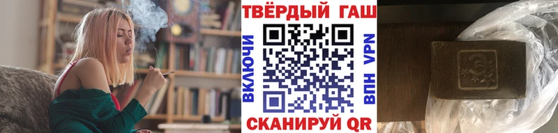 Гашиш hashish  Сортавала 
