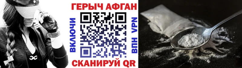 blacksprut ONION  где купить наркоту  Сортавала  ГЕРОИН гречка 