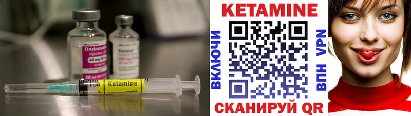 Кетамин ketamine  Сортавала 