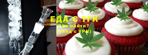 ГАЛЛЮЦИНОГЕННЫЕ ГРИБЫ Армянск