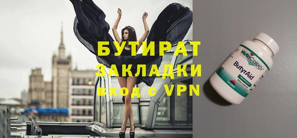 спиды Баксан