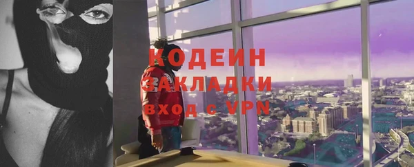 ECSTASY Арсеньев