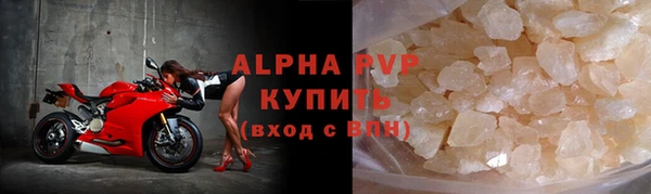тгк Осинники