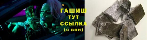 гашик Балахна