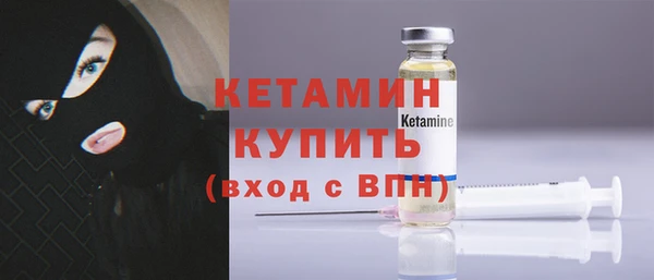 ECSTASY Арсеньев