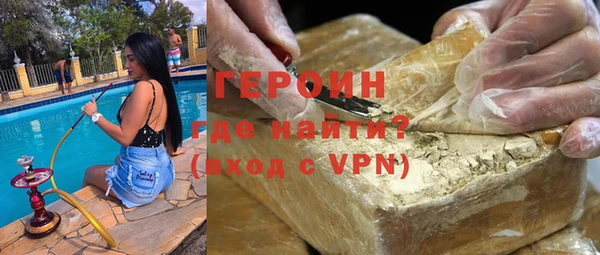 2c-b Балабаново