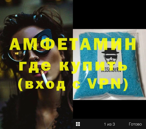 2c-b Балабаново