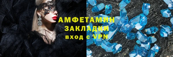 ГАЛЛЮЦИНОГЕННЫЕ ГРИБЫ Армянск