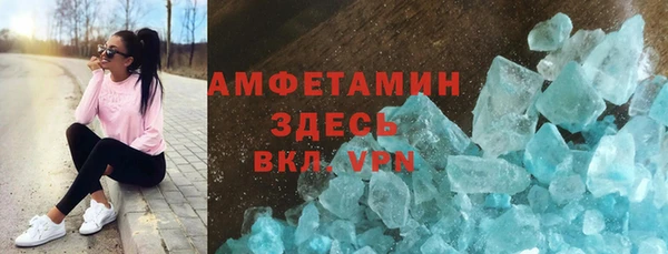 гашик Балахна