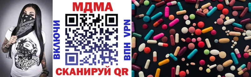 МДМА crystal  hydra вход  Сортавала  даркнет сайт 