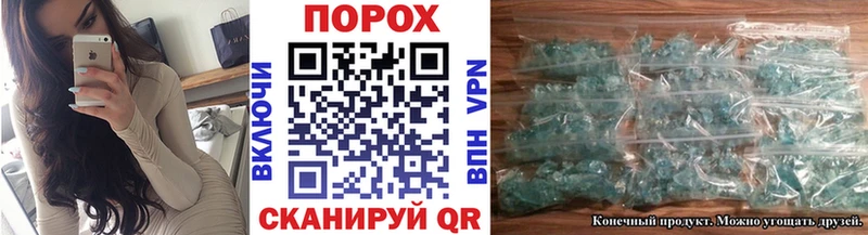 Метамфетамин Декстрометамфетамин 99.9%  маркетплейс формула  Сортавала  купить наркоту 