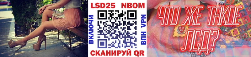 Марки N-bome 1,5мг Сортавала